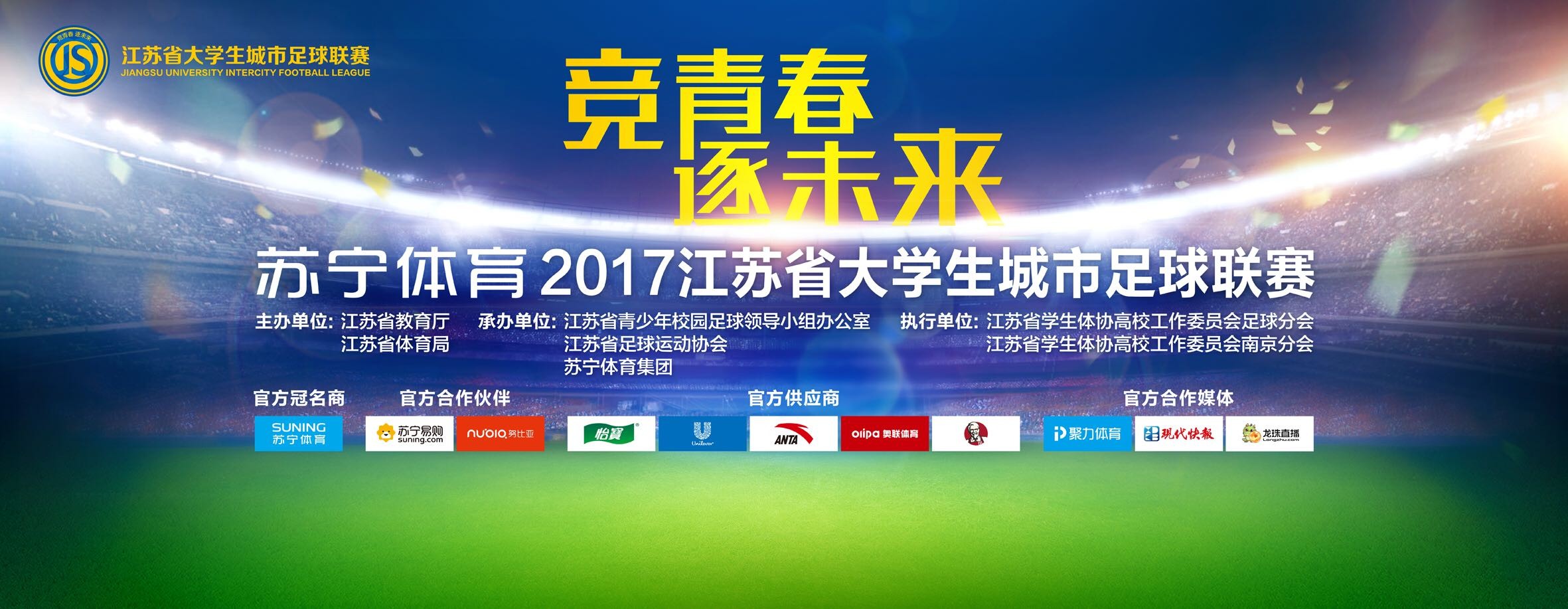 多拉蒂奥托从尤文转会至菲尼克斯崛起已确认，双方将签约至2027年12月。